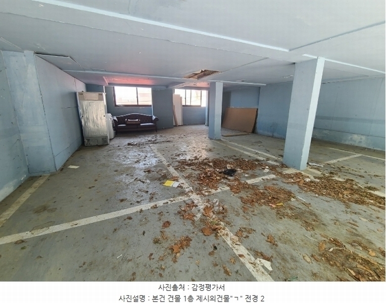 2024타경110586 대전광역시 동구 자양동 87-23 다가구(원룸등) 경매 이미지