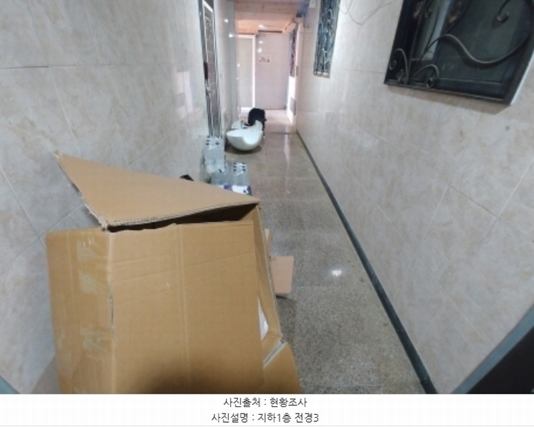 2024타경110586 대전광역시 동구 자양동 87-23 다가구(원룸등) 경매 이미지