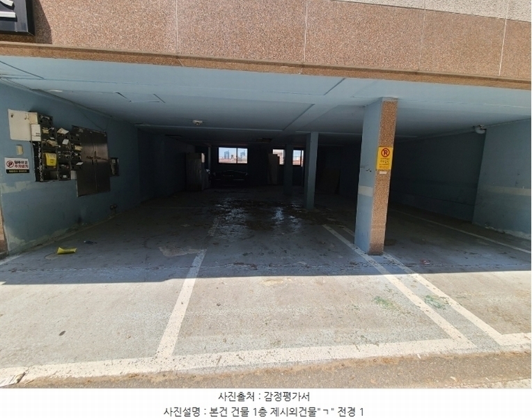 2024타경110586 대전광역시 동구 자양동 87-23 다가구(원룸등) 경매 이미지