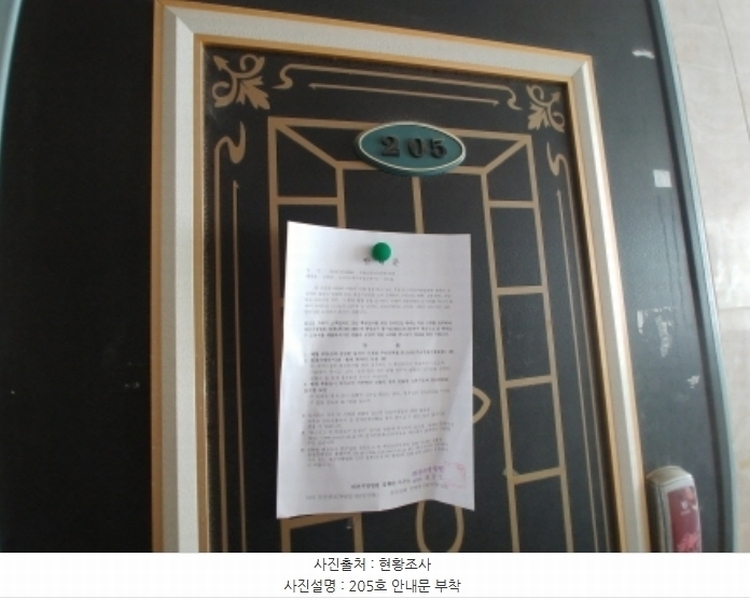 2024타경110586 대전광역시 동구 자양동 87-23 다가구(원룸등) 경매 이미지