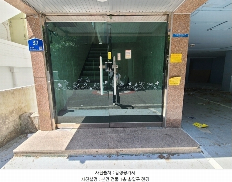 2024타경110586 대전광역시 동구 자양동 87-23 다가구(원룸등) 경매 이미지