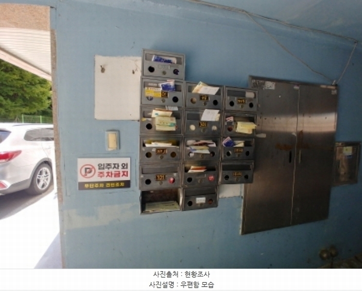 2024타경110586 대전광역시 동구 자양동 87-23 다가구(원룸등) 경매 이미지