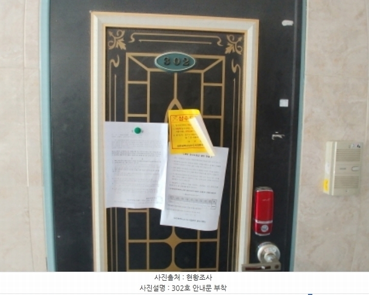 2024타경110586 대전광역시 동구 자양동 87-23 다가구(원룸등) 경매 이미지