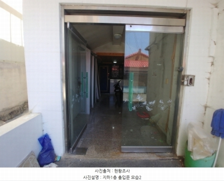 2024타경110586 대전광역시 동구 자양동 87-23 다가구(원룸등) 경매 이미지