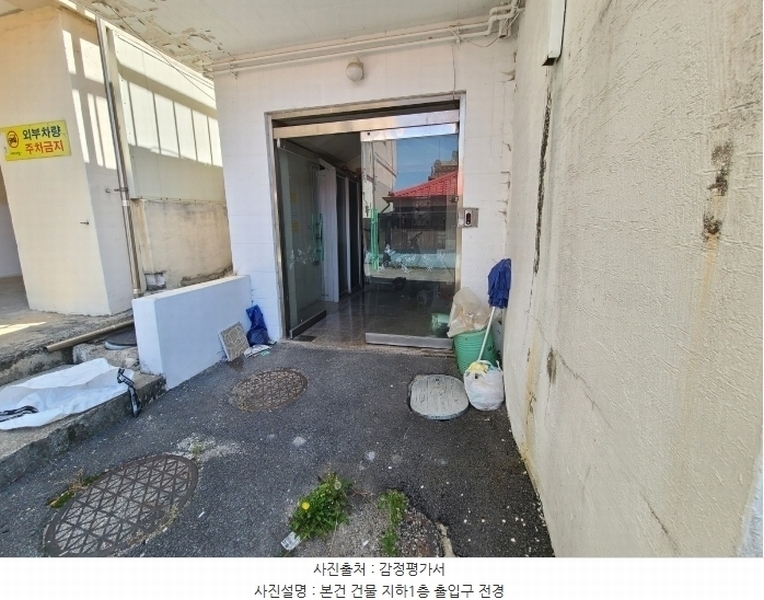 2024타경110586 대전광역시 동구 자양동 87-23 다가구(원룸등) 경매 이미지