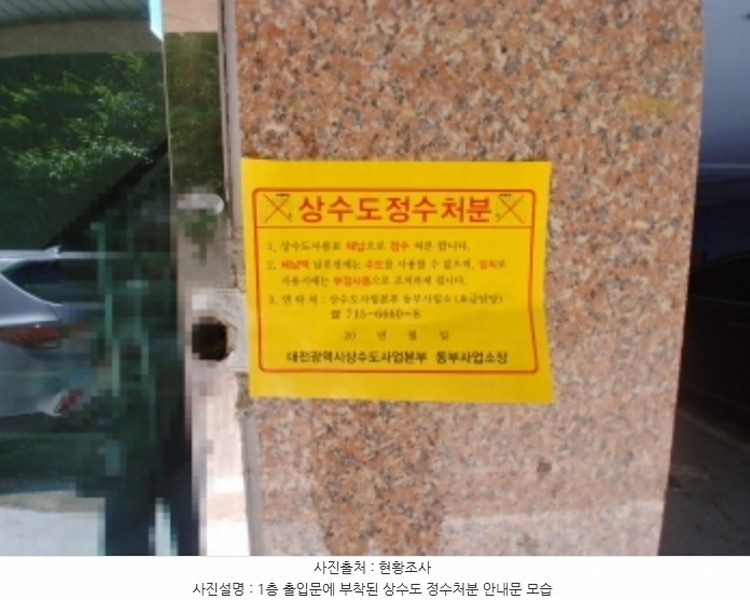 2024타경110586 대전광역시 동구 자양동 87-23 다가구(원룸등) 경매 이미지