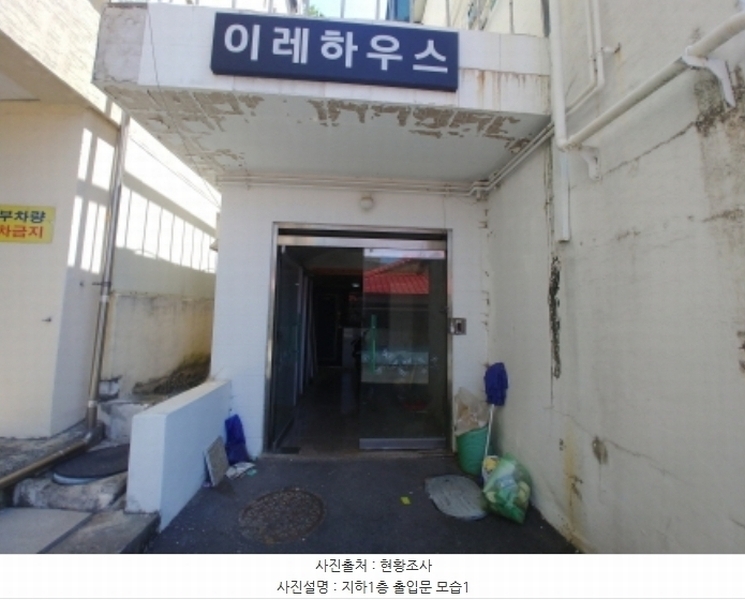 2024타경110586 대전광역시 동구 자양동 87-23 다가구(원룸등) 경매 이미지