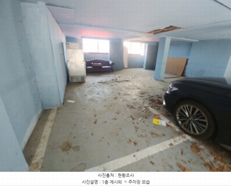 2024타경110586 대전광역시 동구 자양동 87-23 다가구(원룸등) 경매 이미지