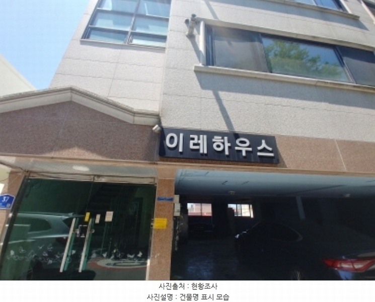 2024타경110586 대전광역시 동구 자양동 87-23 다가구(원룸등) 경매 이미지