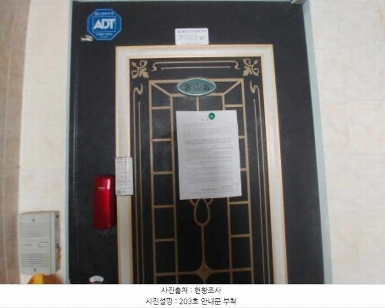 2024타경110586 대전광역시 동구 자양동 87-23 다가구(원룸등) 경매 이미지