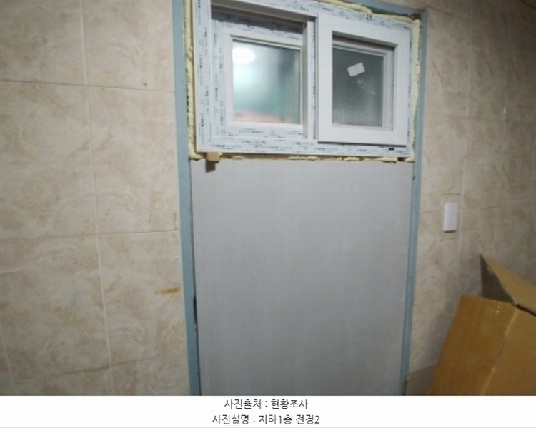 2024타경110586 대전광역시 동구 자양동 87-23 다가구(원룸등) 경매 이미지