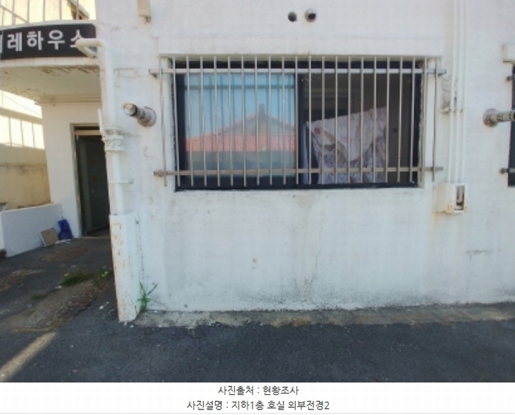 2024타경110586 대전광역시 동구 자양동 87-23 다가구(원룸등) 경매 이미지