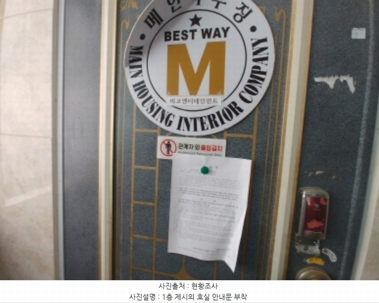 2024타경110586 대전광역시 동구 자양동 87-23 다가구(원룸등) 경매 이미지