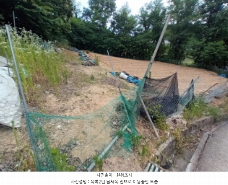 2024타경111817 충청남도 금산군 남일면 황풍리 331-1 농지 경매 이미지