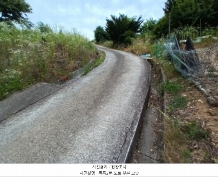 2024타경111817 충청남도 금산군 남일면 황풍리 331-1 농지 경매 이미지