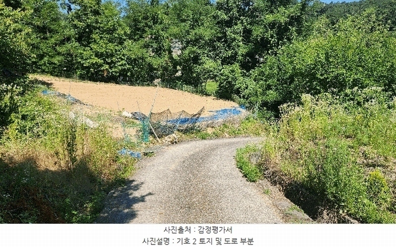 2024타경111817 충청남도 금산군 남일면 황풍리 331-1 농지 경매 이미지