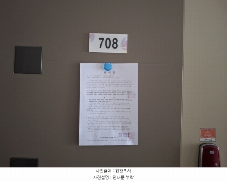 2024타경116812 대전광역시 서구 대덕대로167번길 37, 좋은하루2차 7층 708호 아파트[공급8평형] 경매 이미지