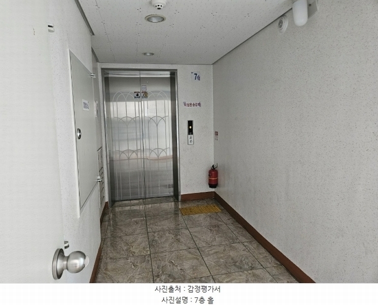 2024타경116812 대전광역시 서구 대덕대로167번길 37, 좋은하루2차 7층 708호 아파트[공급8평형] 경매 이미지