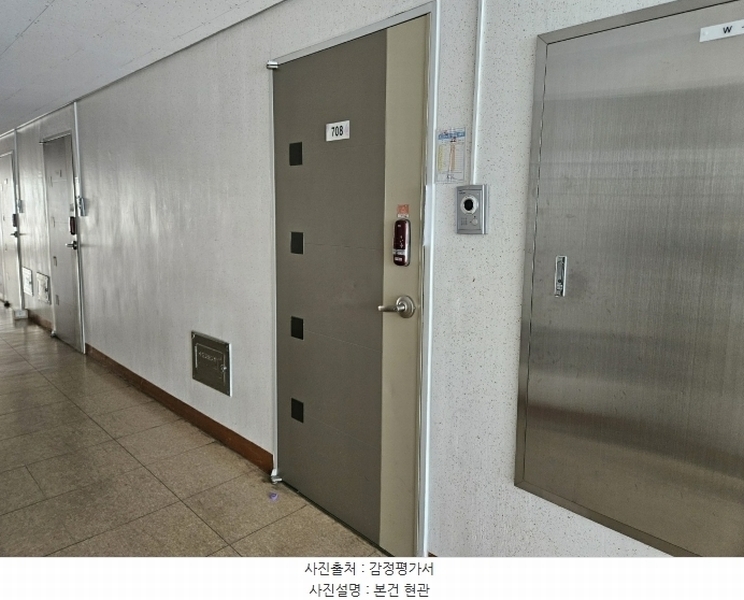 2024타경116812 대전광역시 서구 대덕대로167번길 37, 좋은하루2차 7층 708호 아파트[공급8평형] 경매 이미지