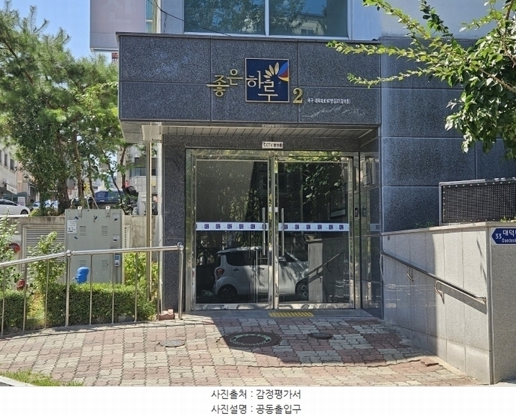 2024타경116812 대전광역시 서구 대덕대로167번길 37, 좋은하루2차 7층 708호 아파트[공급8평형] 경매 이미지