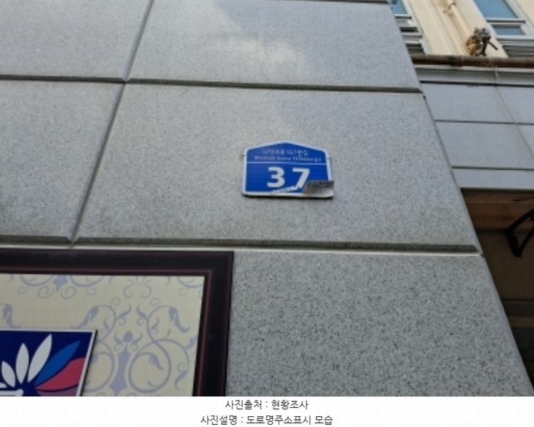 2024타경116812 대전광역시 서구 대덕대로167번길 37, 좋은하루2차 7층 708호 아파트[공급8평형] 경매 이미지