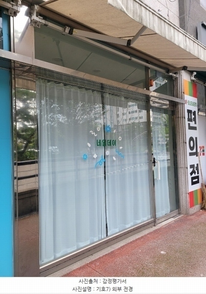 2024타경117686 대전광역시 유성구 관평1로 15, 더리치타운 1층 123호 근린상가 경매 이미지