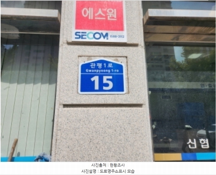 2024타경117686 대전광역시 유성구 관평1로 15, 더리치타운 1층 123호 근린상가 경매 이미지