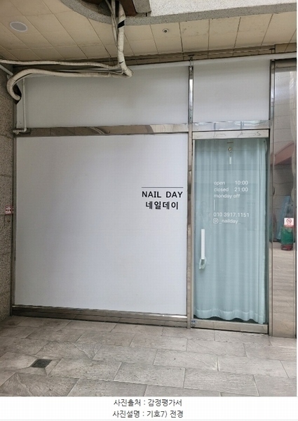 2024타경117686 대전광역시 유성구 관평1로 15, 더리치타운 1층 123호 근린상가 경매 이미지