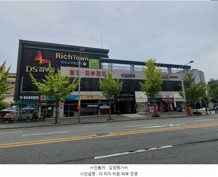 2024타경117686 대전광역시 유성구 관평1로 15, 더리치타운 1층 123호 근린상가 경매 이미지