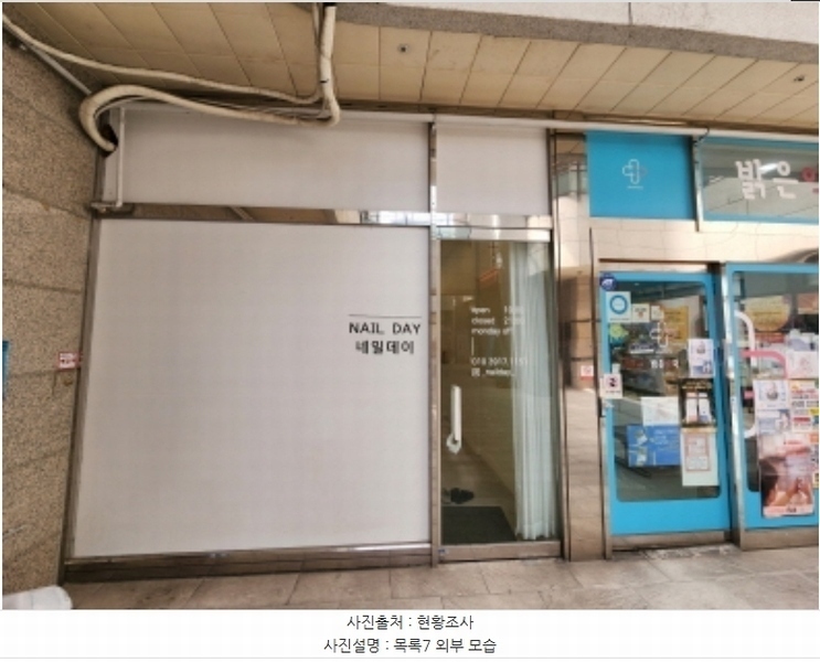 2024타경117686 대전광역시 유성구 관평1로 15, 더리치타운 1층 123호 근린상가 경매 이미지