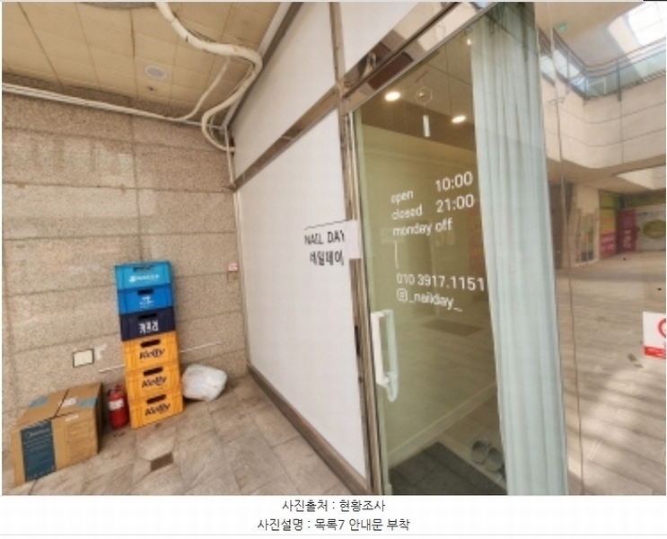 2024타경117686 대전광역시 유성구 관평1로 15, 더리치타운 1층 123호 근린상가 경매 이미지