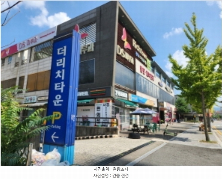 2024타경117686 대전광역시 유성구 관평1로 15, 더리치타운 1층 123호 근린상가 경매 이미지