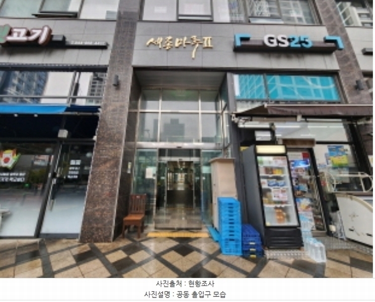 2024타경120545 세종특별자치시 한누리대로 316, 세종마루투주건축물 1동 3층 326호 아파트[공급12평형] 경매 이미지