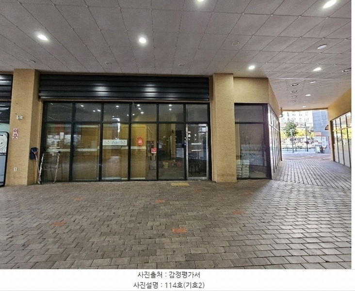 2024타경121531 세종특별자치시 보듬4로 9, 도램마을11단지 카림애비뉴1동 1층 1에프-114호 근린상가 경매 이미지