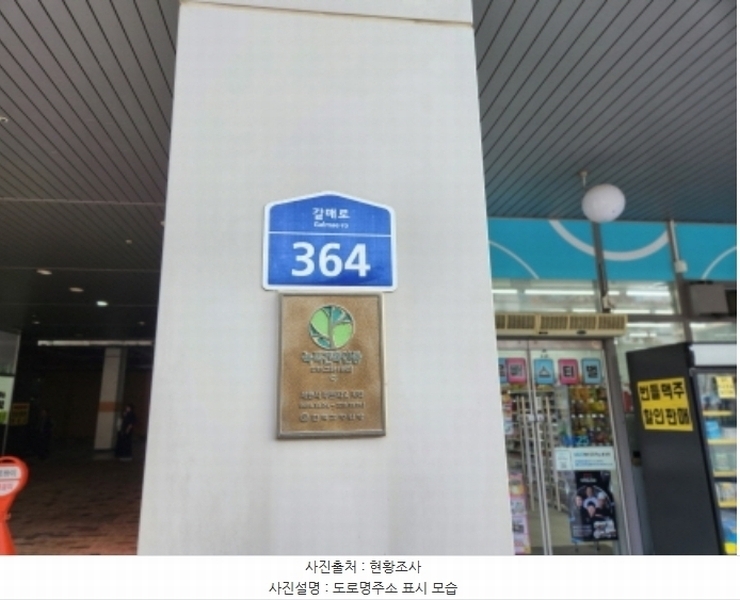 2024타경122046 세종특별자치시 갈매로 364, 푸르지오시티 15층 1550호 오피스텔[계약17평형] 경매 이미지