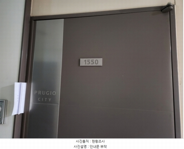 2024타경122046 세종특별자치시 갈매로 364, 푸르지오시티 15층 1550호 오피스텔[계약17평형] 경매 이미지