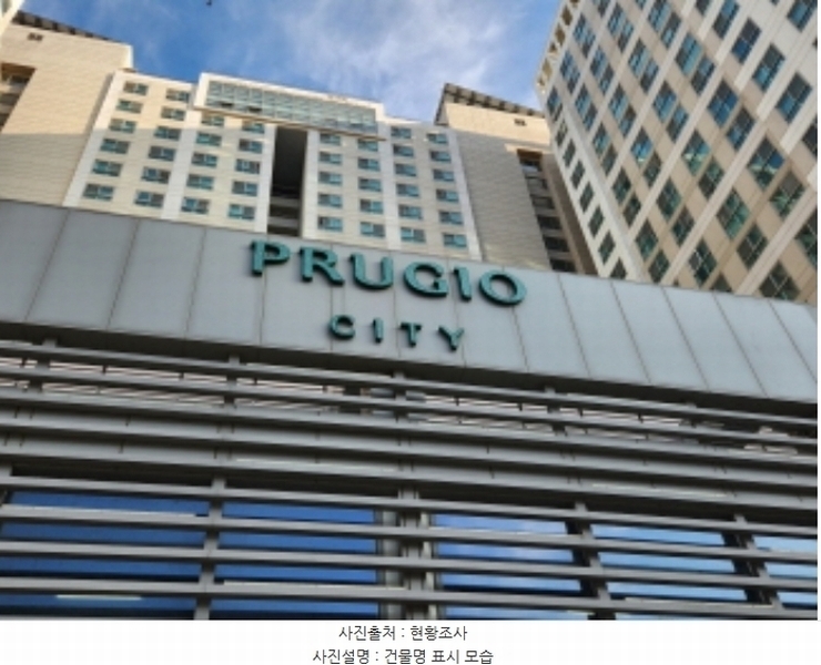 2024타경122046 세종특별자치시 갈매로 364, 푸르지오시티 15층 1550호 오피스텔[계약17평형] 경매 이미지