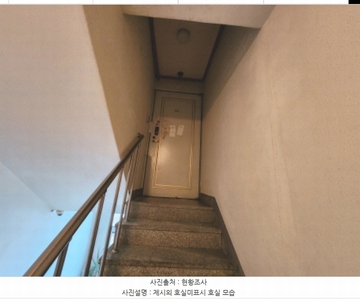 2024타경122169 대전광역시 유성구 전민동 263-4 다가구(원룸등) 경매 이미지