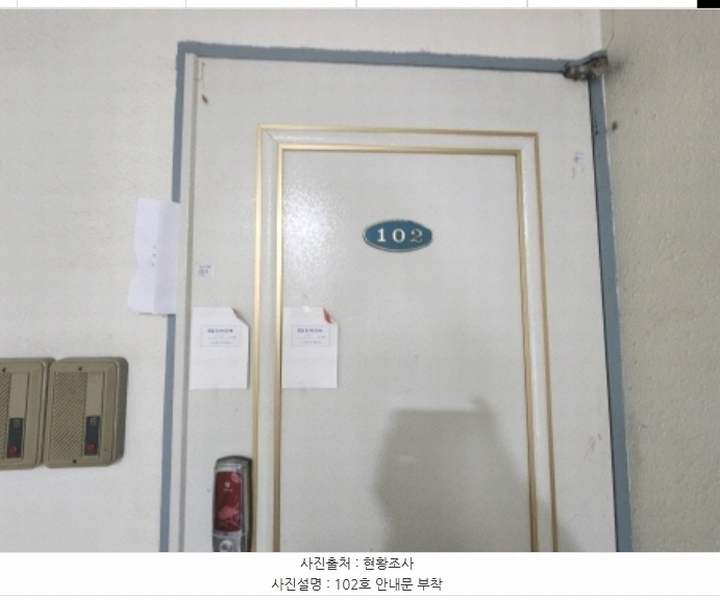2024타경122169 대전광역시 유성구 전민동 263-4 다가구(원룸등) 경매 이미지