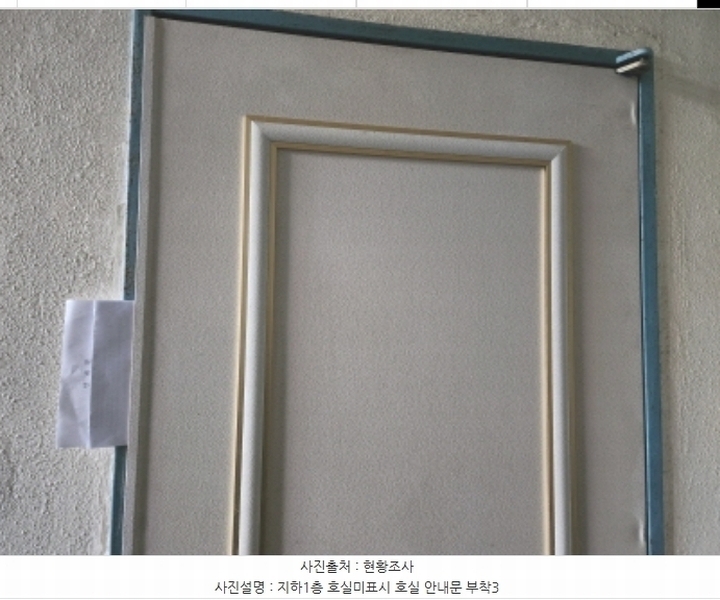 2024타경122169 대전광역시 유성구 전민동 263-4 다가구(원룸등) 경매 이미지