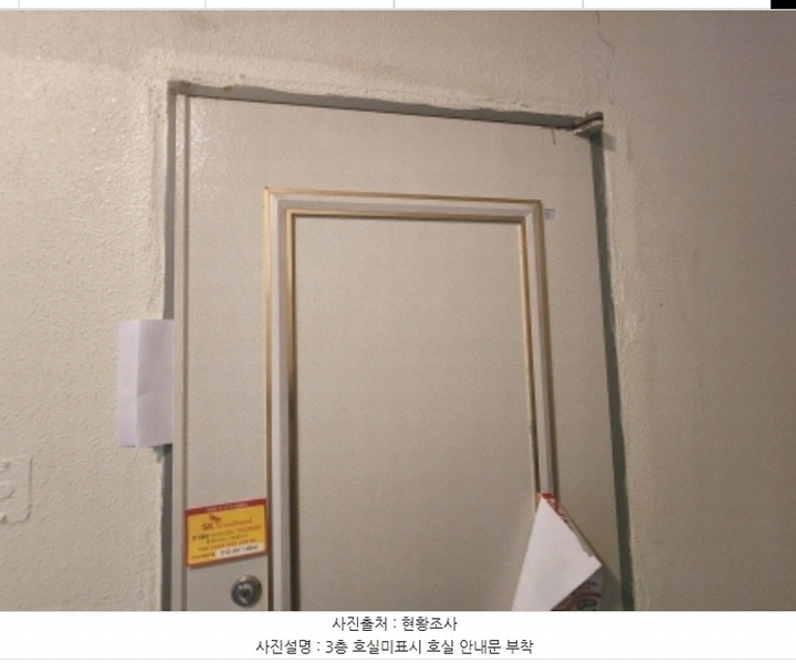 2024타경122169 대전광역시 유성구 전민동 263-4 다가구(원룸등) 경매 이미지