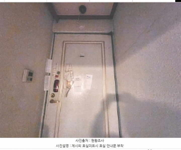 2024타경122169 대전광역시 유성구 전민동 263-4 다가구(원룸등) 경매 이미지
