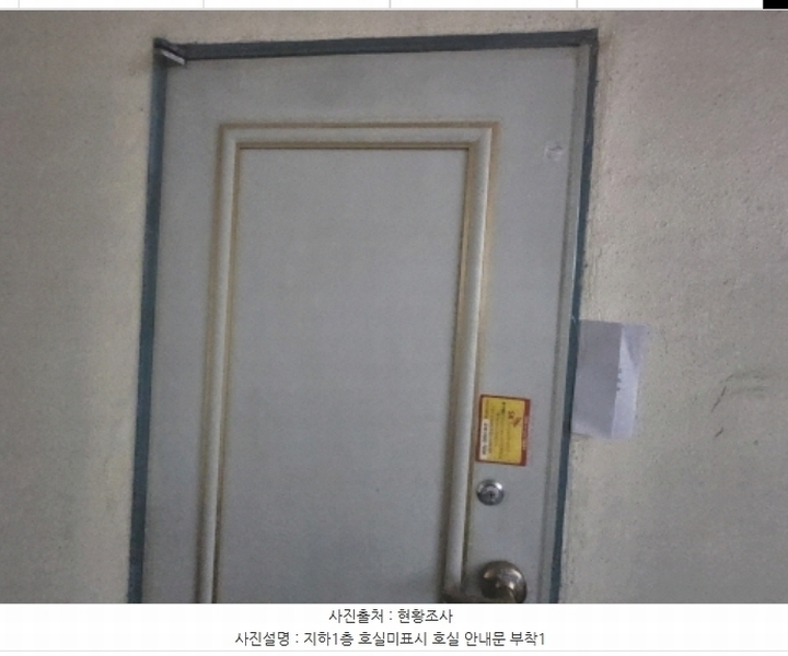 2024타경122169 대전광역시 유성구 전민동 263-4 다가구(원룸등) 경매 이미지