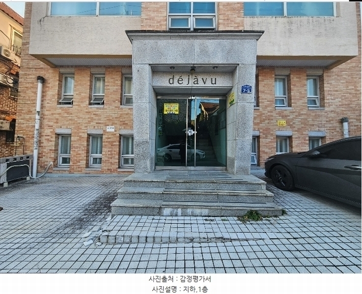 2024타경122169 대전광역시 유성구 전민동 263-4 다가구(원룸등) 경매 이미지