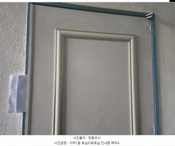 2024타경122169 대전광역시 유성구 전민동 263-4 다가구(원룸등) 경매 이미지