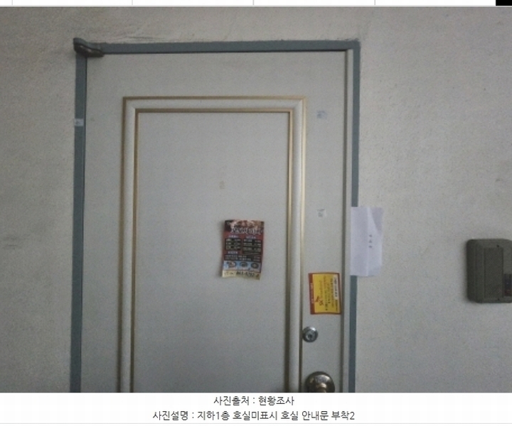 2024타경122169 대전광역시 유성구 전민동 263-4 다가구(원룸등) 경매 이미지