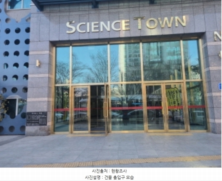 2024타경124752 대전광역시 유성구 온천로 60, 사이언스타운주상복합 7층 701호 오피스텔[계약48평형] 경매 이미지