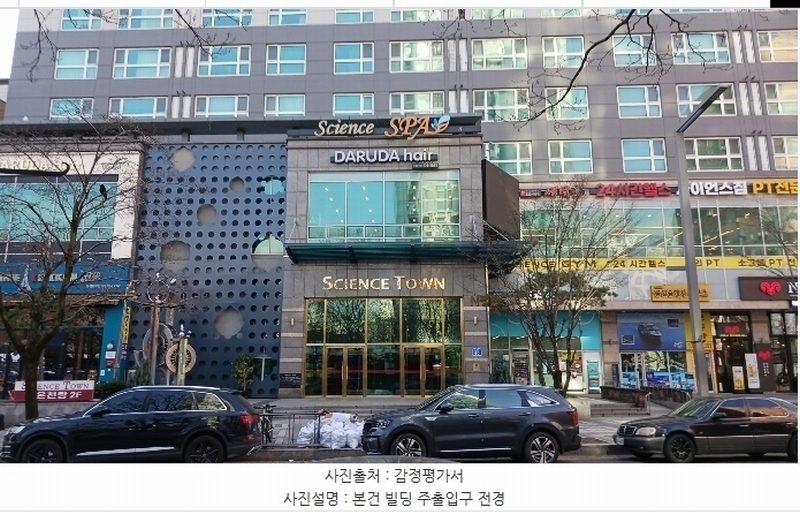2024타경124752 대전광역시 유성구 온천로 60, 사이언스타운주상복합 7층 701호 오피스텔[계약48평형] 경매 이미지