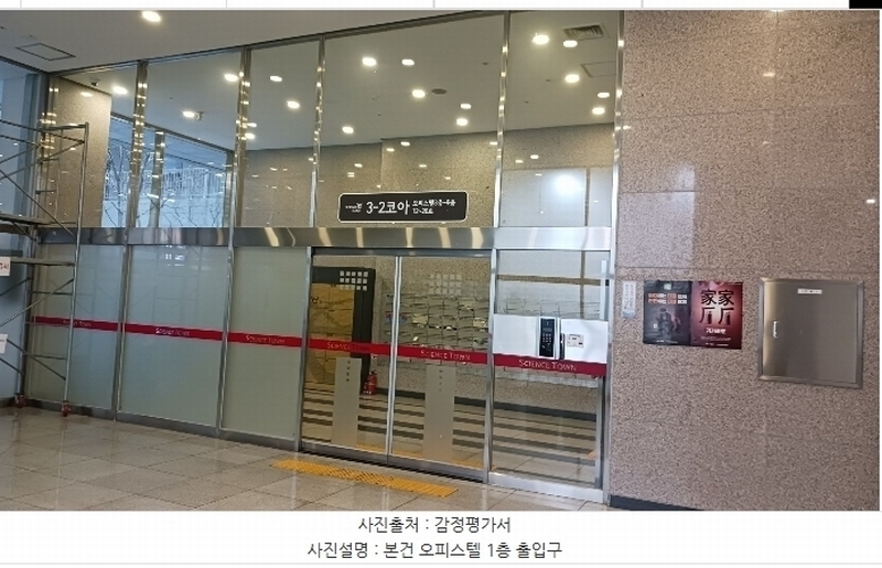 2024타경124752 대전광역시 유성구 온천로 60, 사이언스타운주상복합 7층 701호 오피스텔[계약48평형] 경매 이미지