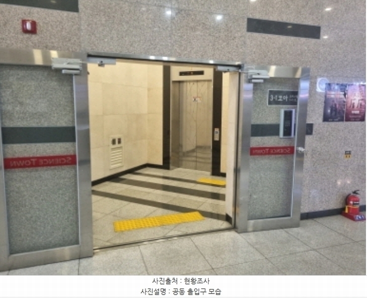 2024타경124752 대전광역시 유성구 온천로 60, 사이언스타운주상복합 7층 701호 오피스텔[계약48평형] 경매 이미지